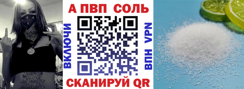 Alfa_PVP СК  ОМГ ОМГ ссылка  Уяр  наркота 
