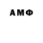 Амфетамин 98% Dialogic DeeJay
