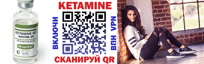 ссылка на мегу вход  купить наркоту  Уяр  КЕТАМИН ketamine 