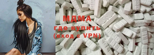скорость mdpv Алексин
