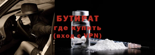 прущая мука Нязепетровск