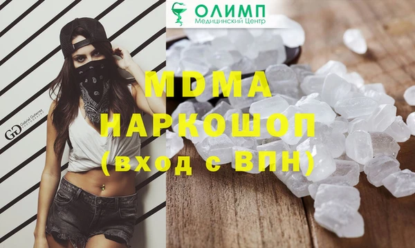 COCAINE Алексеевка