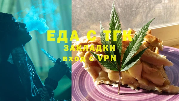 COCAINE Алексеевка