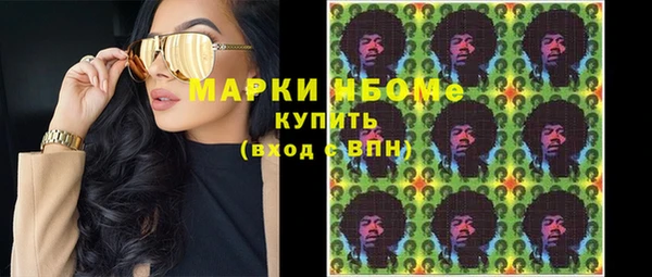 скорость mdpv Алексин