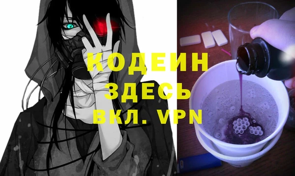 COCAINE Алексеевка