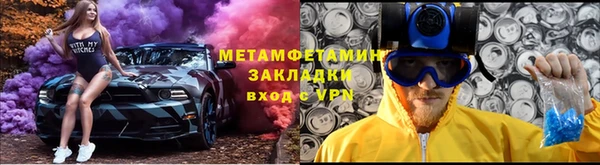 COCAINE Алексеевка