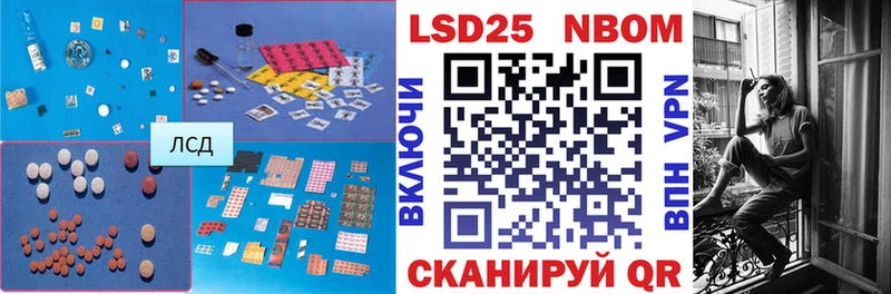 купить закладку  Уяр  LSD-25 экстази кислота 