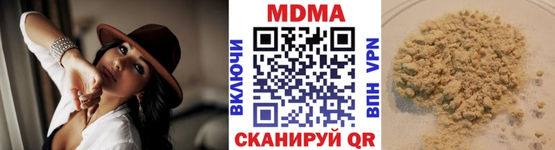 где купить наркоту  Уяр  MDMA Molly 