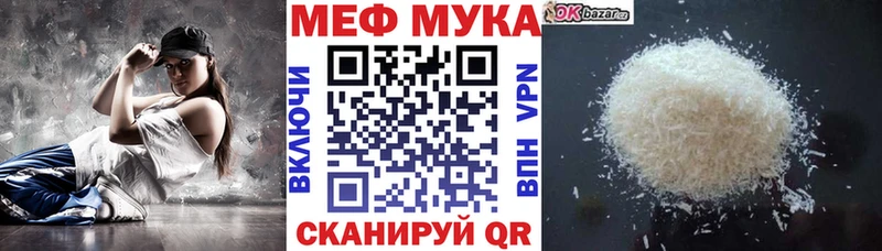 Мефедрон VHQ  Уяр 