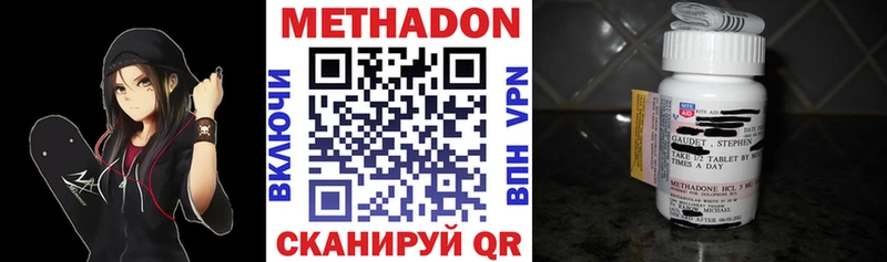 МЕТАДОН мёд дарнет шоп Уяр