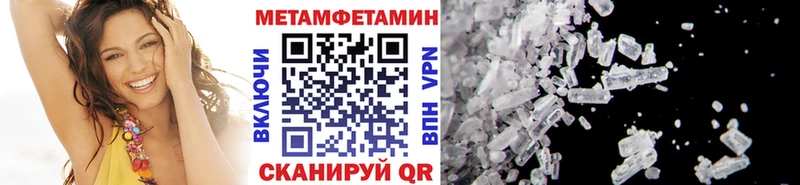 хочу наркоту  Уяр  МЕТАМФЕТАМИН мет 
