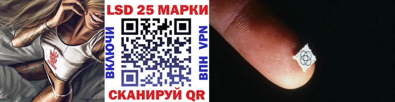 Наркотические марки 1,8мг  Уяр 