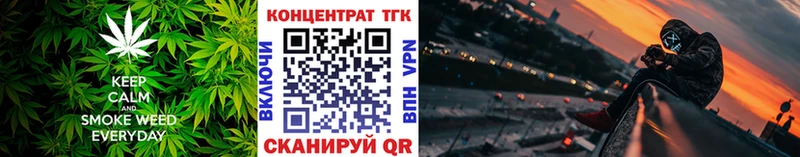 закладки  OMG как войти  ТГК вейп  Уяр 