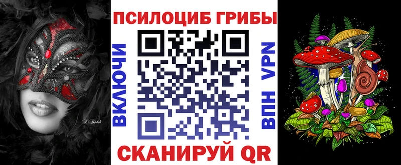omg маркетплейс  Уяр  Галлюциногенные грибы Cubensis  купить наркотики сайты 